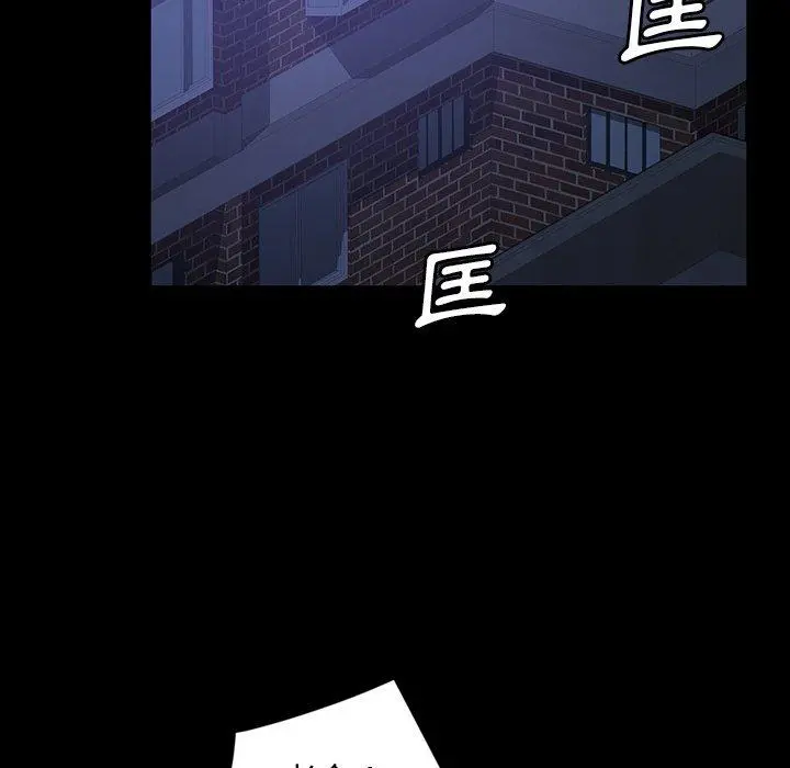 隔壁老金 第30话 第105页