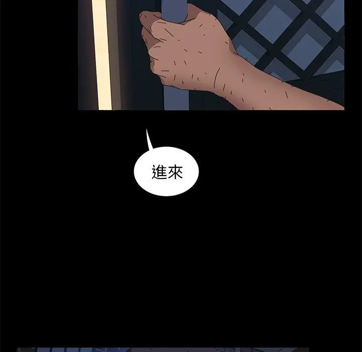 隔壁老金 第7话 第103页