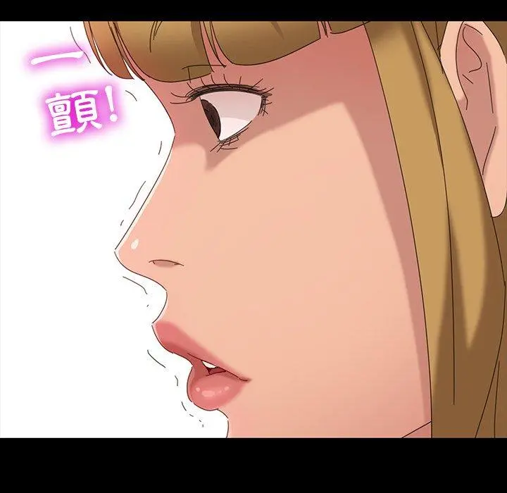 隔壁老金 第7话 第128页