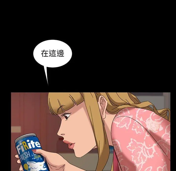 隔壁老金 第7话 第126页