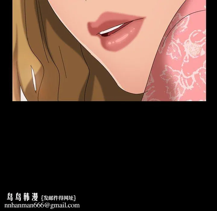隔壁老金 第7话 第137页