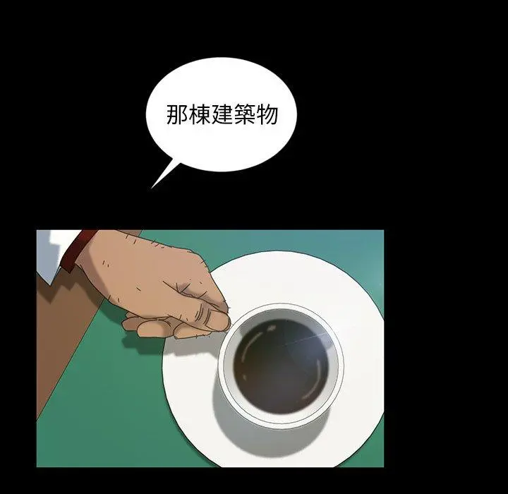 隔壁老金 第17话 第138页