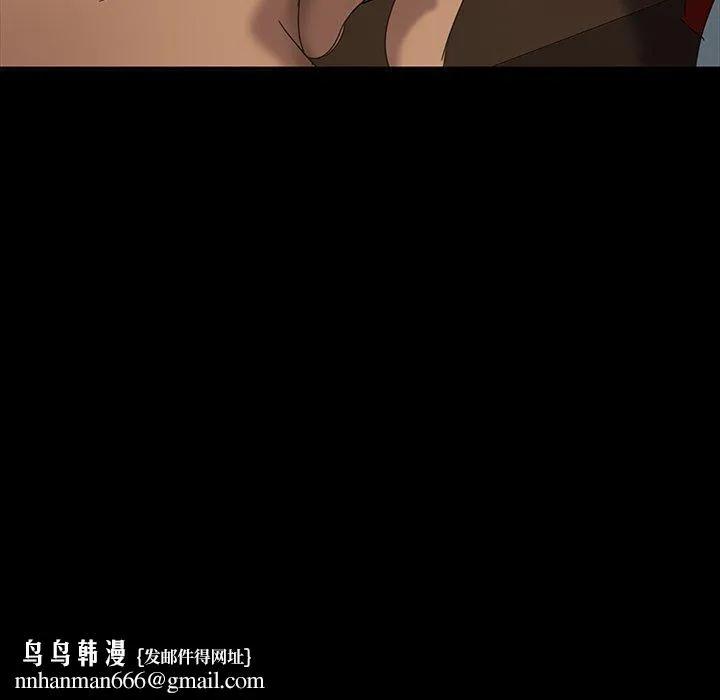 隔壁老金 第17话 第170页