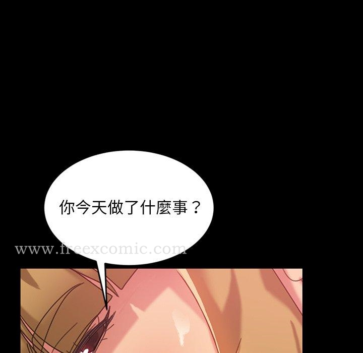 隔壁老金 第17话 第59页