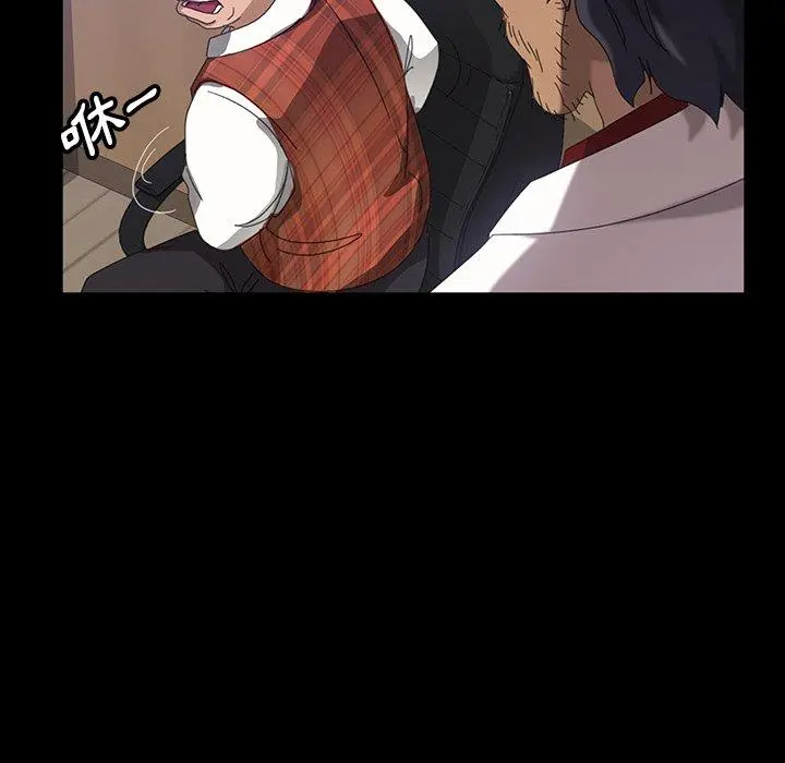 隔壁老金 第17话 第118页