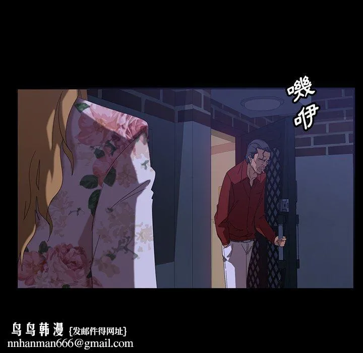 隔壁老金 第17话 第87页