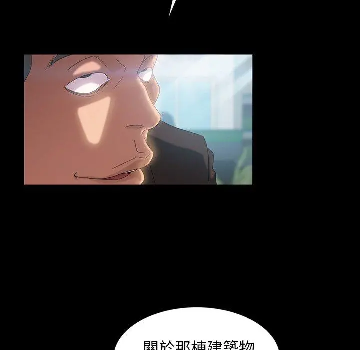 隔壁老金 第17话 第133页