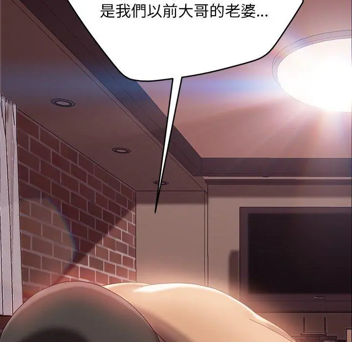 隔壁老金 第17话 第63页