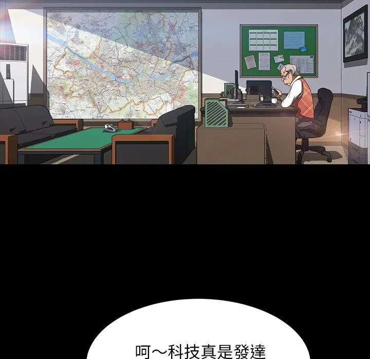 隔壁老金 第17话 第105页