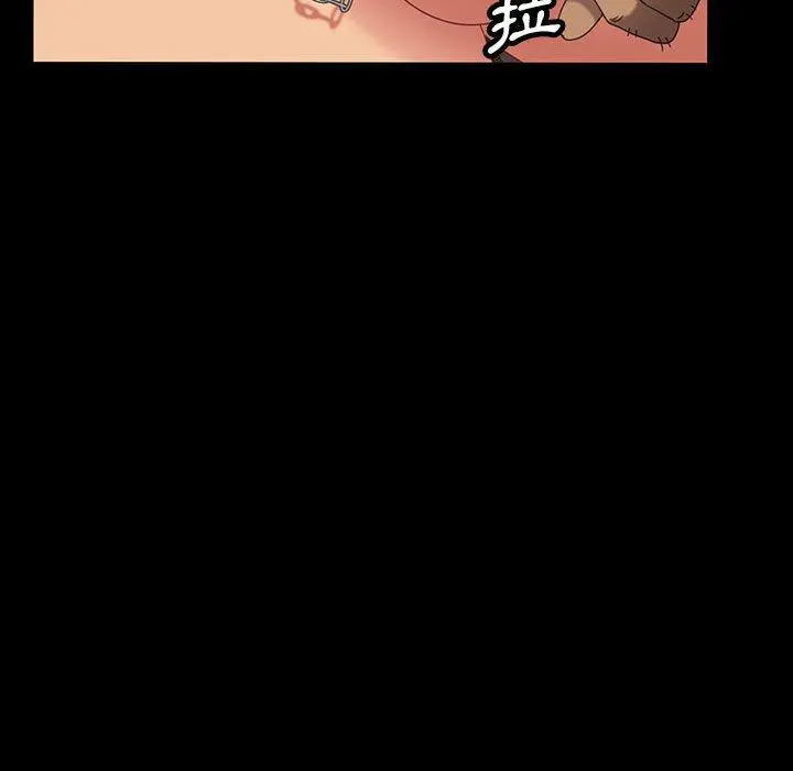 隔壁老金 第25话 第127页