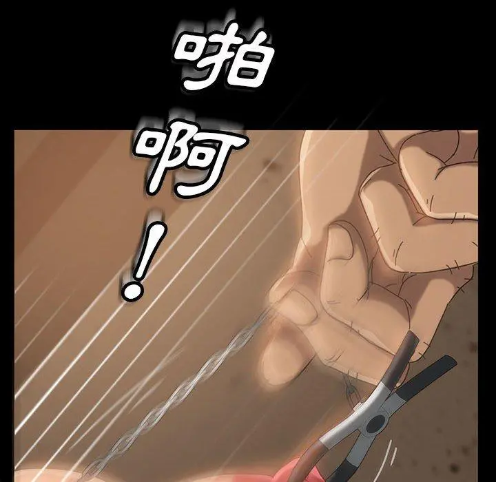 隔壁老金 第25话 第128页
