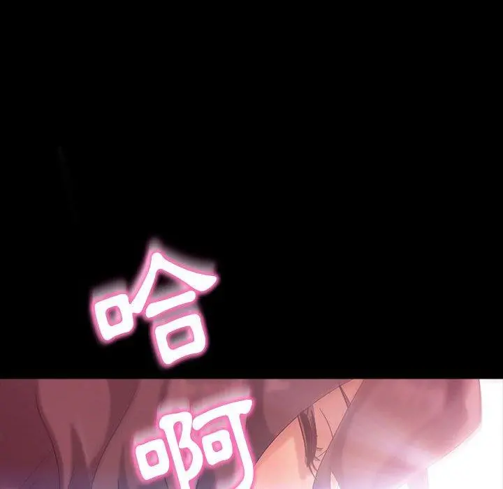 隔壁老金 第25话 第130页