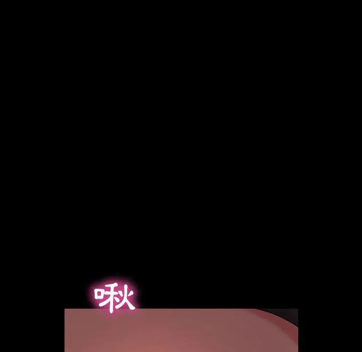 隔壁老金 第35话 第122页