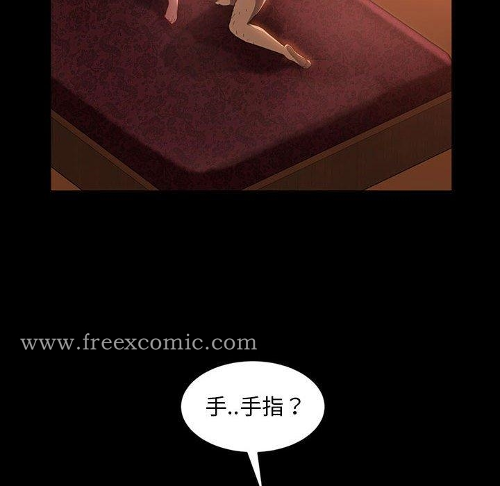 隔壁老金 第35话 第14页