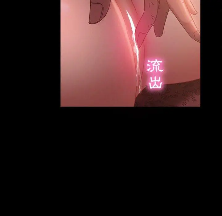 隔壁老金 第35话 第37页