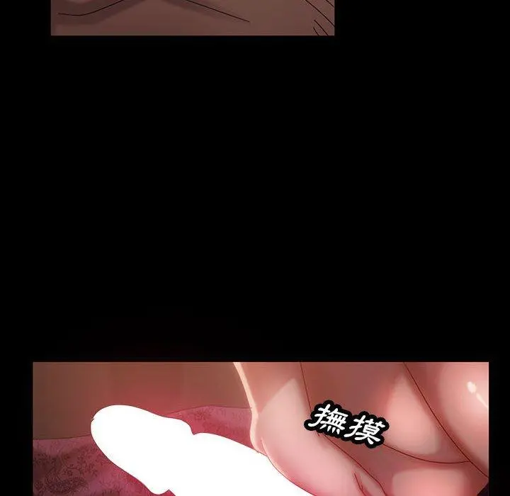 隔壁老金 第35话 第103页