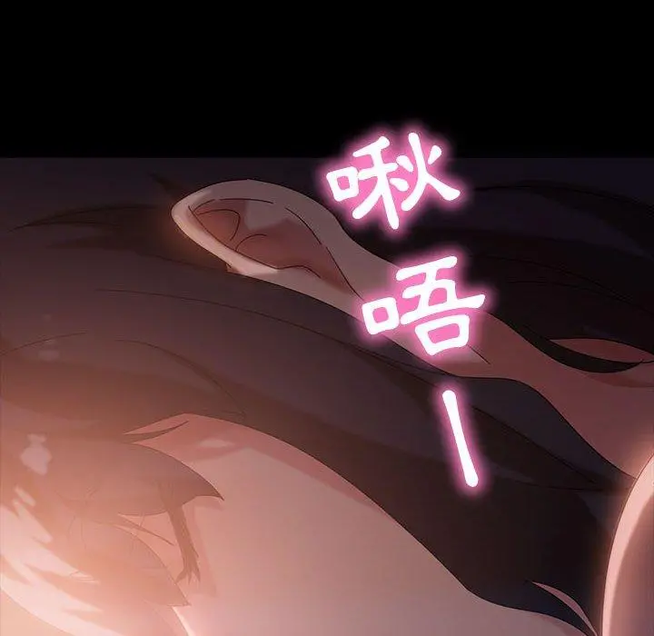 隔壁老金 第35话 第120页
