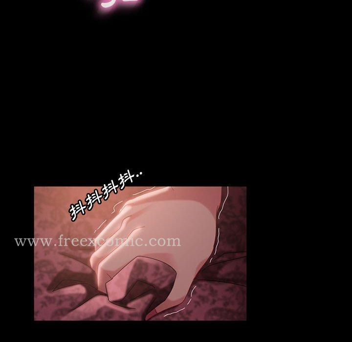 隔壁老金 第35话 第45页