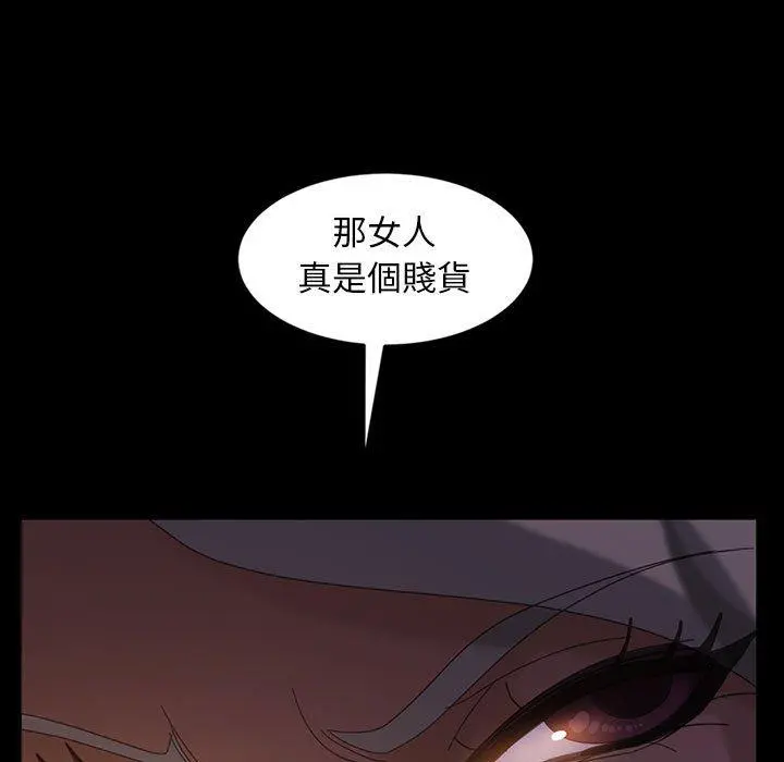 隔壁老金 第35话 第66页