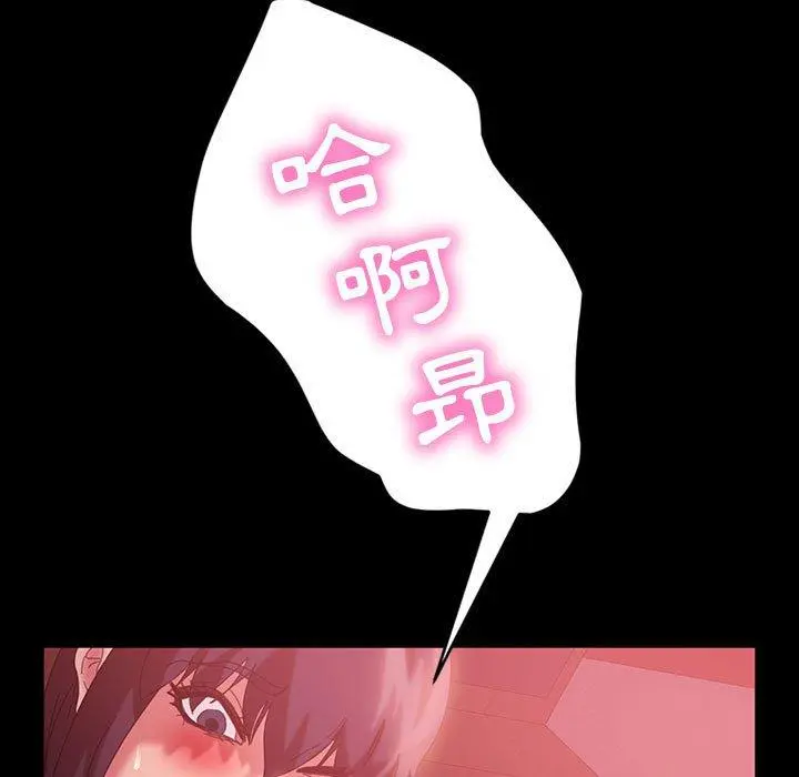 隔壁老金 第35话 第32页