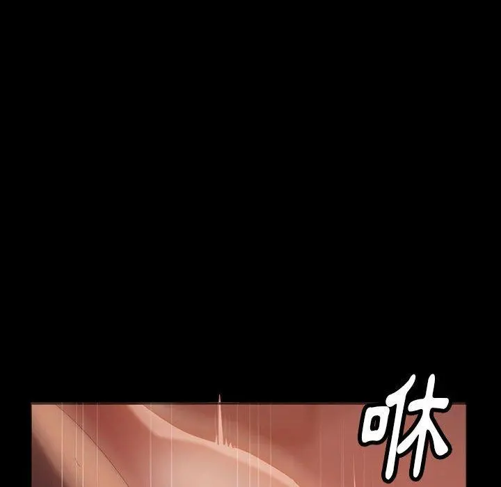 隔壁老金 第35话 第128页