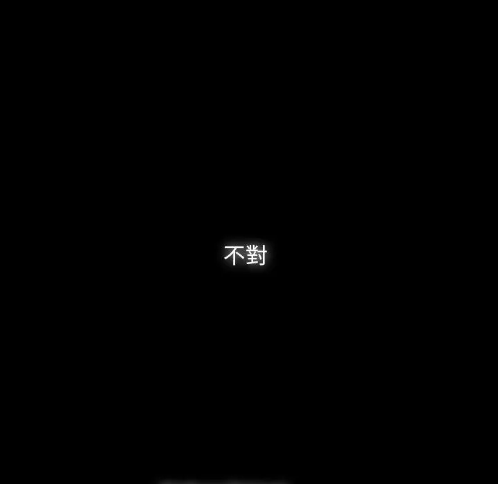 隔壁老金 第33话 第127页