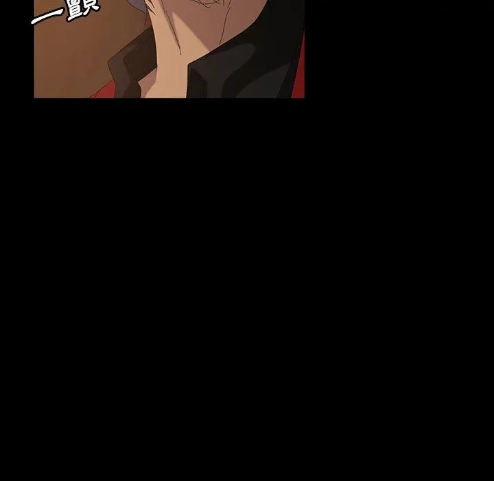 隔壁老金 第33话 第21页