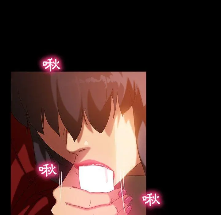 隔壁老金 第33话 第10页