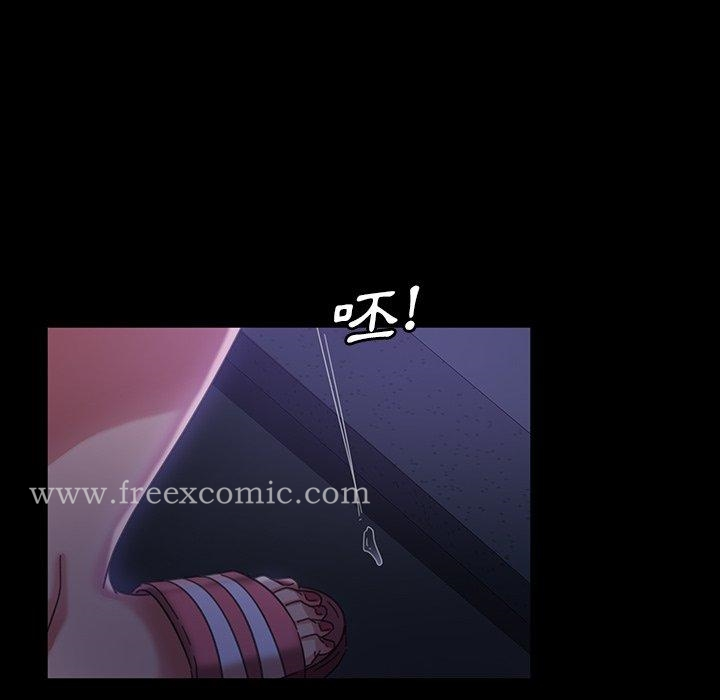隔壁老金 第33话 第88页