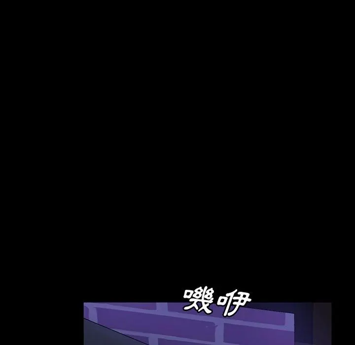 隔壁老金 第33话 第129页