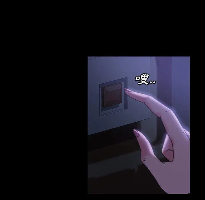 隔壁老金 第33话 第126页