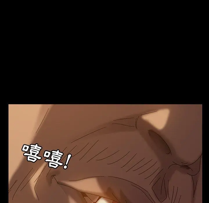 隔壁老金 第33话 第65页