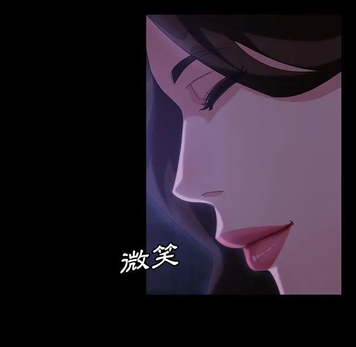 隔壁老金 第33话 第114页