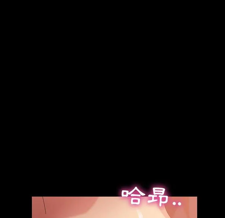 隔壁老金 第33话 第30页