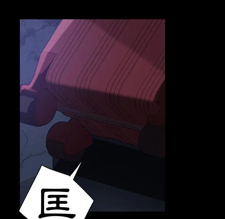 隔壁老金 第33话 第121页