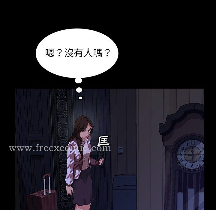 隔壁老金 第33话 第131页