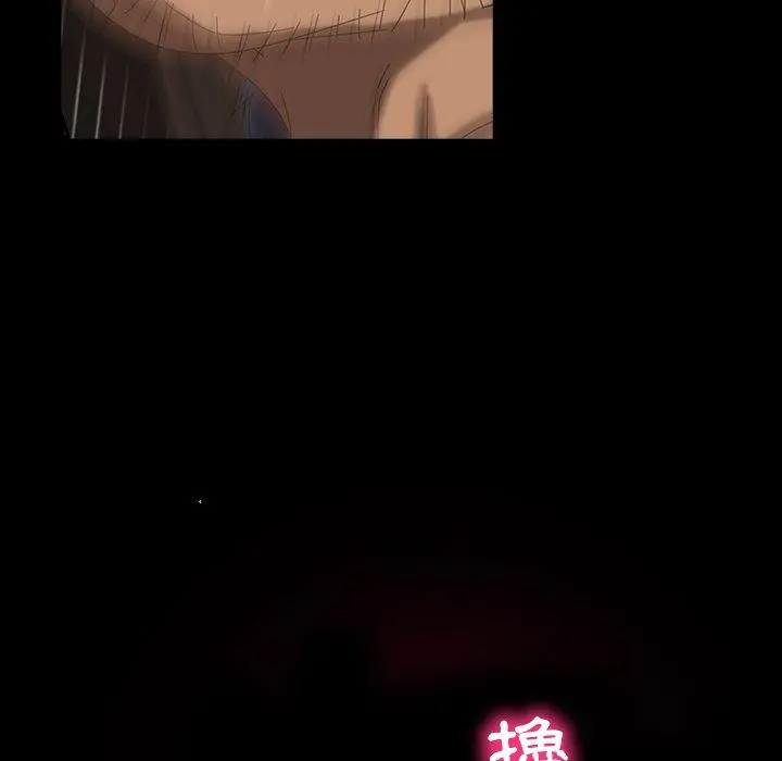 隔壁老金 第33话 第26页