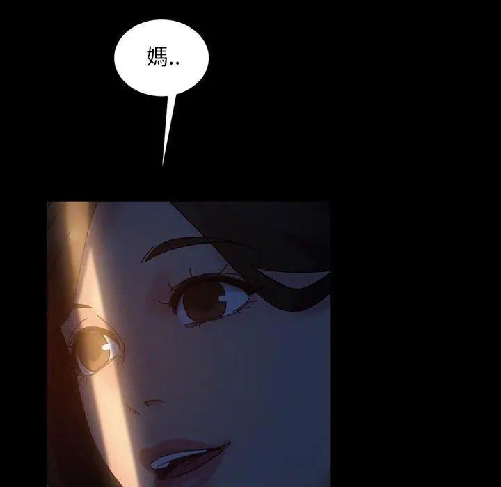 隔壁老金 第33话 第139页
