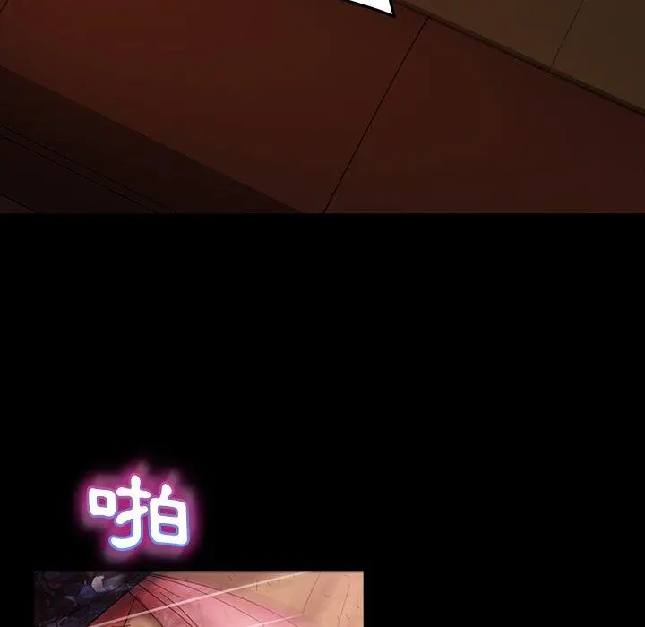 隔壁老金 第33话 第37页