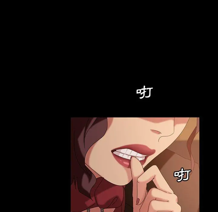 隔壁老金 第33话 第69页