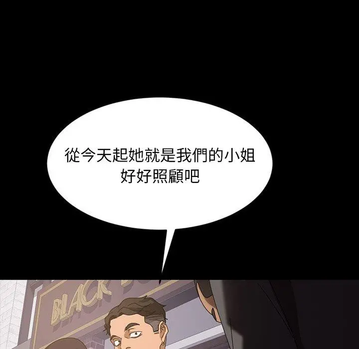 隔壁老金 第23话 第131页