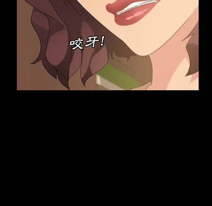 隔壁老金 第23话 第102页