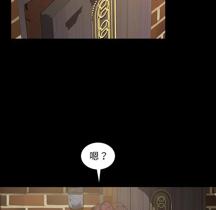 隔壁老金 第23话 第92页