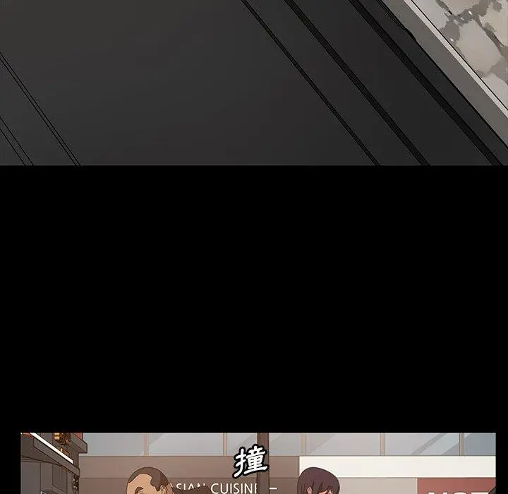 隔壁老金 第23话 第142页