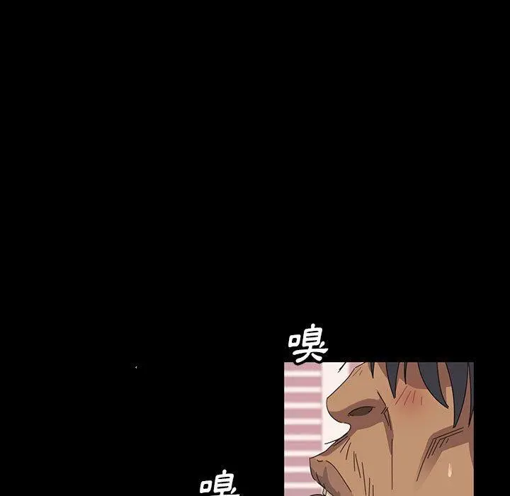 隔壁老金 第8话 第11页