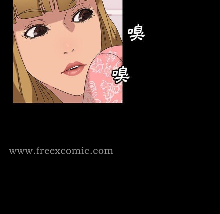 隔壁老金 第8话 第13页