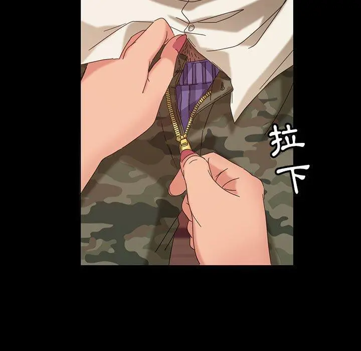 隔壁老金 第8话 第141页
