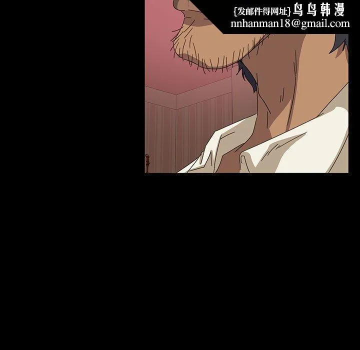 隔壁老金 第8话 第73页