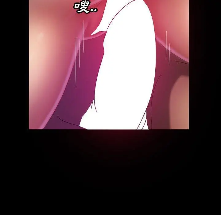 隔壁老金 第36话 第17页