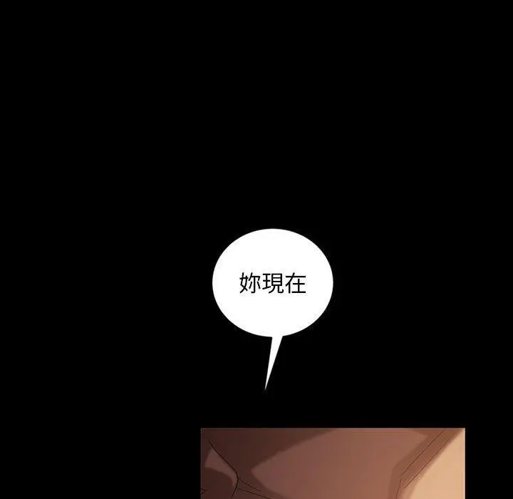 隔壁老金 第36话 第146页